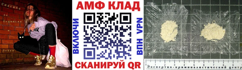 где купить   Курильск  Amphetamine VHQ 