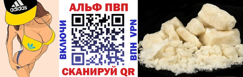 где можно купить наркотик  Курильск  Alpha PVP СК КРИС 