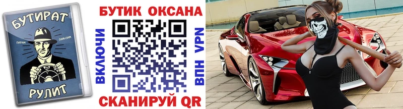 OMG как зайти  купить наркоту  Курильск  БУТИРАТ жидкий экстази 