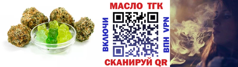 hydra ссылки  Курильск  Печенье с ТГК марихуана 