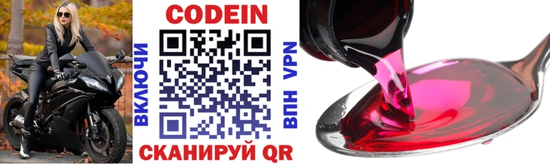 Codein Purple Drank Курильск