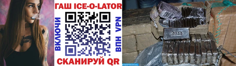 ГАШИШ индика сатива  Курильск 