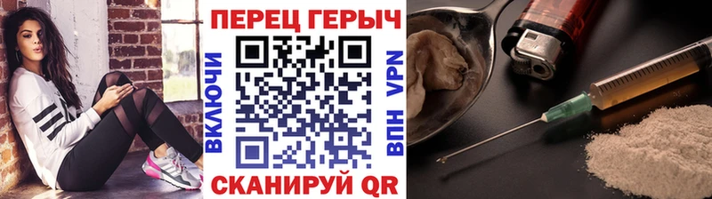 ГЕРОИН гречка  Курильск 
