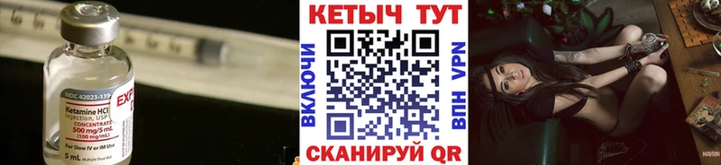 как найти Курильск KRAKEN сайт Кетамин VHQ