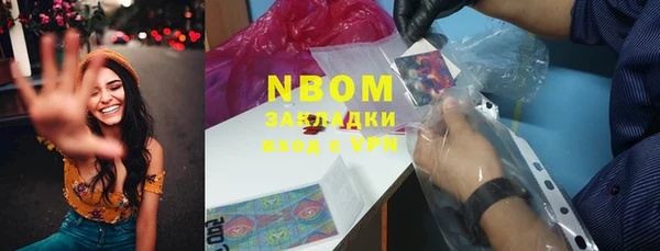 кокаин перу Белокуриха