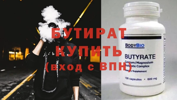 альфа пвп Беломорск
