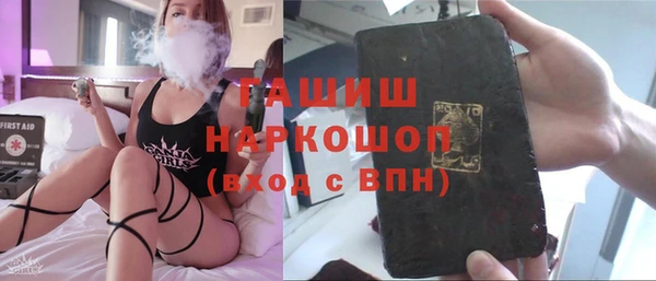 альфа пвп Беломорск