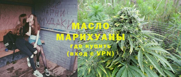 метамфетамин Белоозёрский