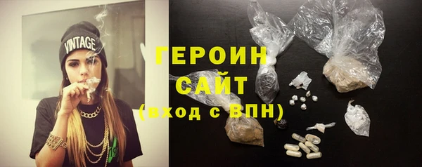 кокаин перу Белокуриха