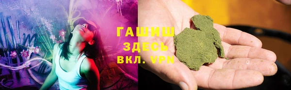 кокаин перу Белокуриха