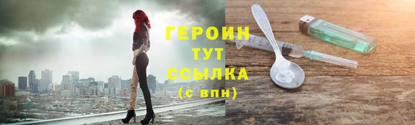 кокаин перу Белокуриха