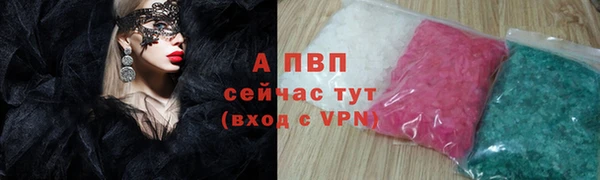 метамфетамин Белоозёрский