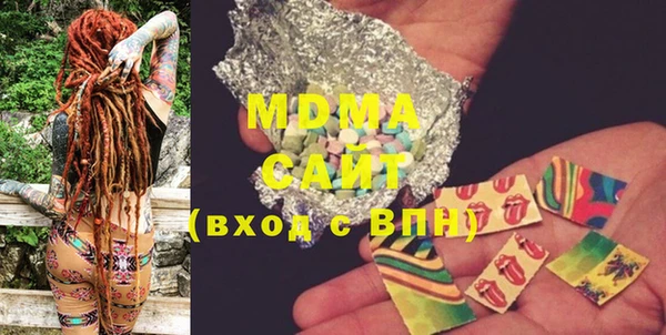 метамфетамин Белоозёрский