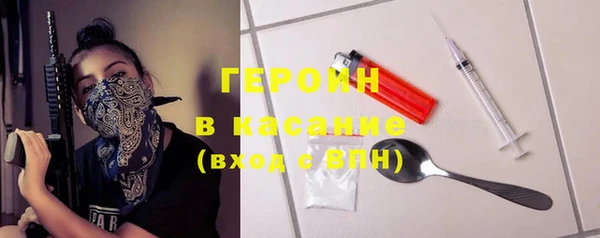 метамфетамин Белоозёрский