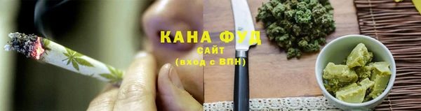 метамфетамин Белоозёрский