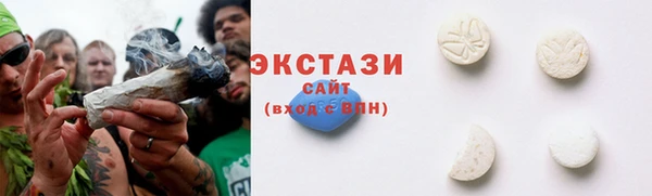 метамфетамин Белоозёрский