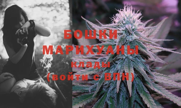 метамфетамин Белоозёрский