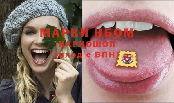 альфа пвп Беломорск