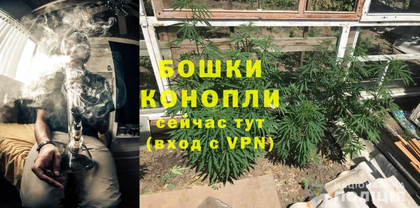 метамфетамин Белоозёрский