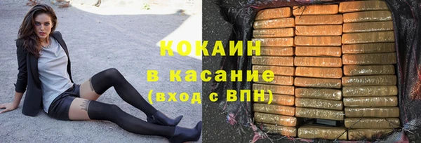 метамфетамин Белоозёрский