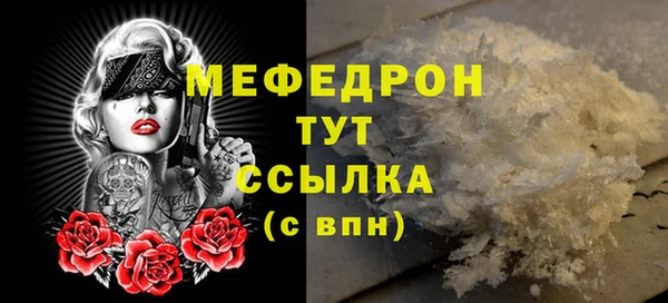 метамфетамин Белоозёрский