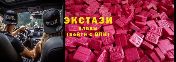 метамфетамин Белоозёрский