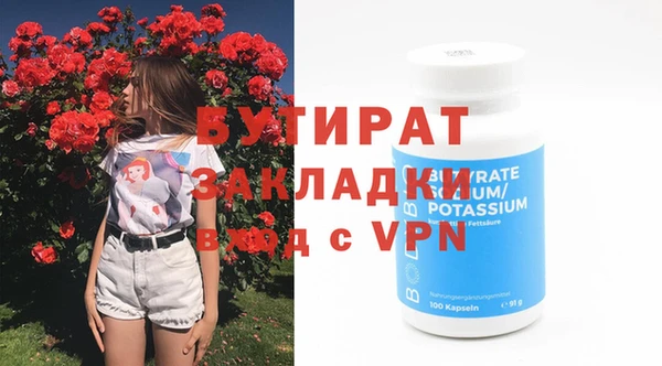 кокаин перу Белокуриха