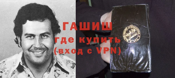 кокаин перу Белокуриха