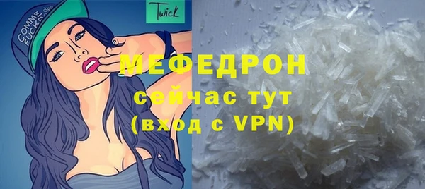 метамфетамин Белоозёрский