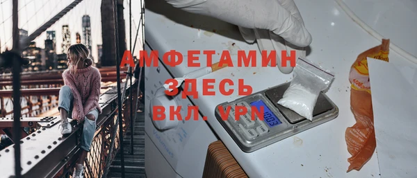 метамфетамин Белоозёрский