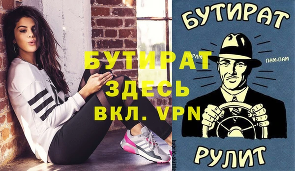 альфа пвп Беломорск