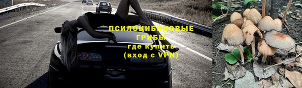 амфетамин Баксан