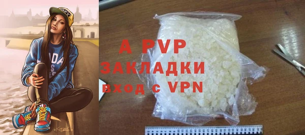 кокаин перу Белокуриха