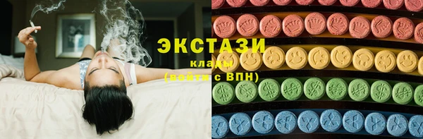 метамфетамин Белоозёрский
