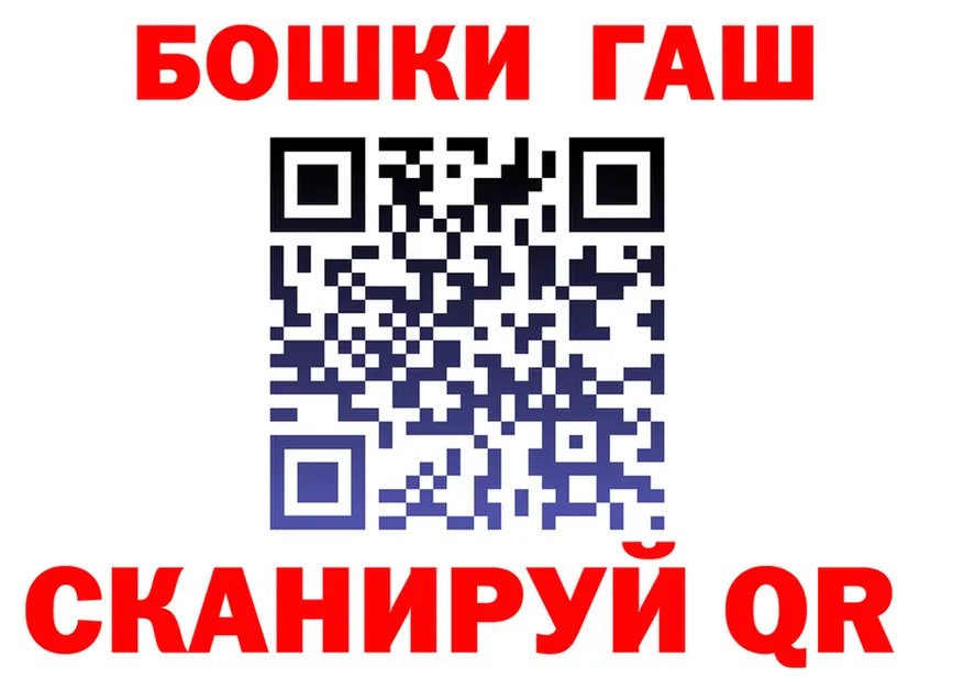 ГАШ Изолятор маркетплейс маркетплейс hydra Курильск