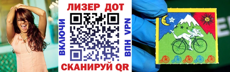 мега ссылка  мориарти Telegram  Марки 25I-NBOMe 1,8мг  Курильск 