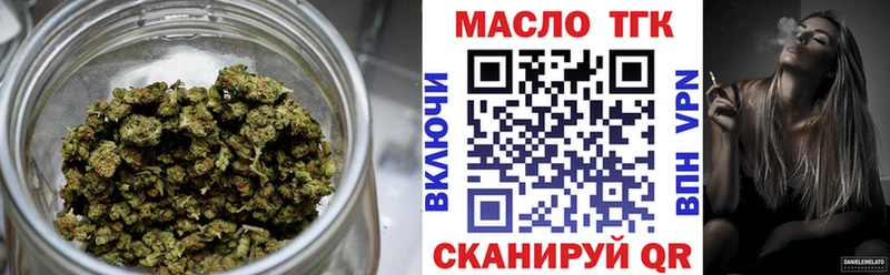 Дистиллят ТГК Wax  цена   Курильск 