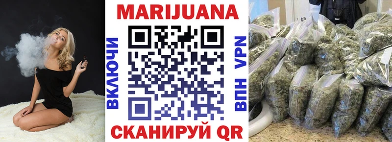 где купить наркотик  OMG ТОР  Шишки марихуана LSD WEED  Курильск 